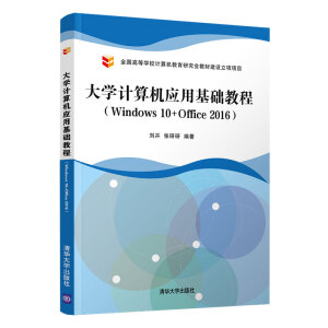 W(xu)Ӌ(j)C(j)(yng)ûA(ch)̳̣Windows 10+Office 2016